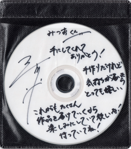 David : 5.25 ツイキャスお楽しみDVD